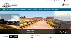 Desktop Screenshot of kasargod.nic.in