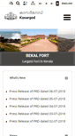 Mobile Screenshot of kasargod.nic.in